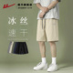 宽松直筒运动五分裤 回力冰丝速干短裤 子H 外穿休闲裤 男款 男士 夏季