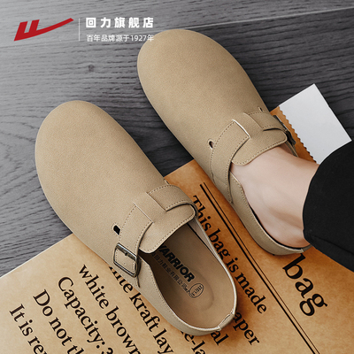 懒人一脚蹬博肯拖鞋男款