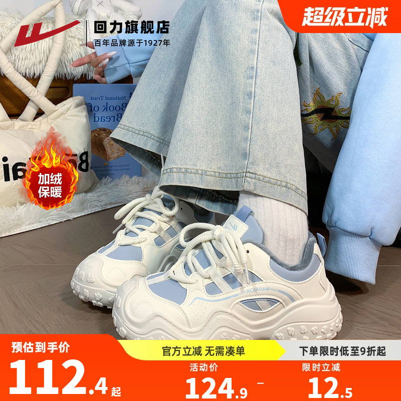 加绒保暖舒适止滑登山鞋！