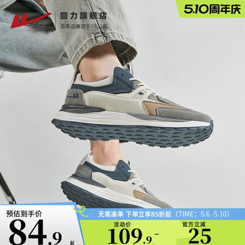 回力男鞋运动鞋舒适轻便休闲鞋