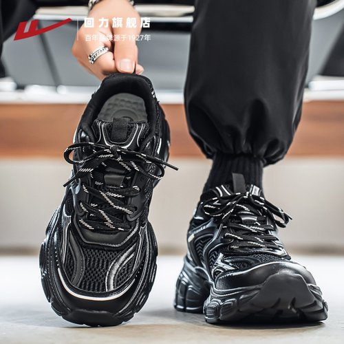 回力旗舰店黑武士老爹鞋男款