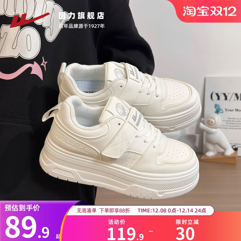回力小白鞋厚底女鞋2025秋季新款魔术贴板鞋爆款鞋子百搭休闲鞋子