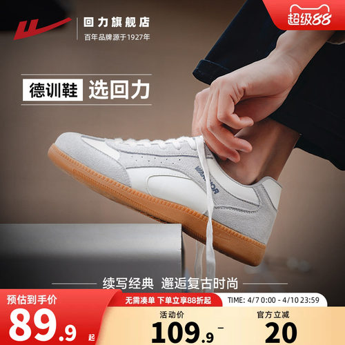 复古回潮时尚佰搭德训赛车鞋