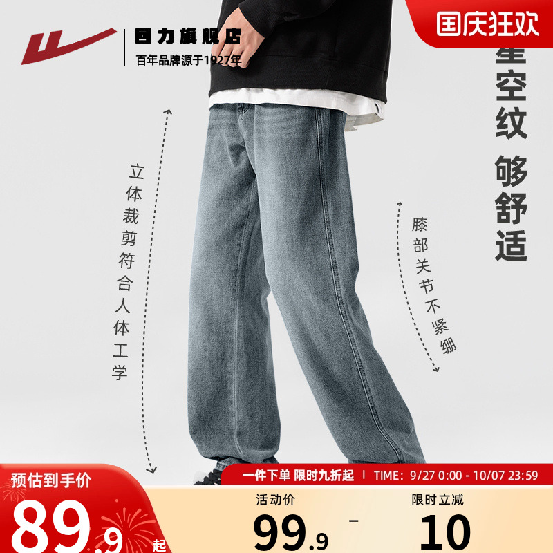 回力复古蓝牛仔裤男春季2025新款