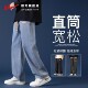 2026新款 春季 美式 复古直筒宽松阔腿男士 回力牛仔裤 休闲长裤 子男款
