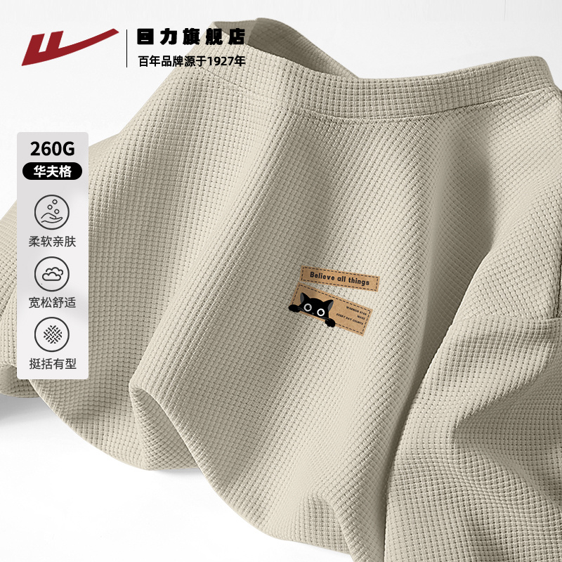 回力短袖男款夏季美式复古华夫格