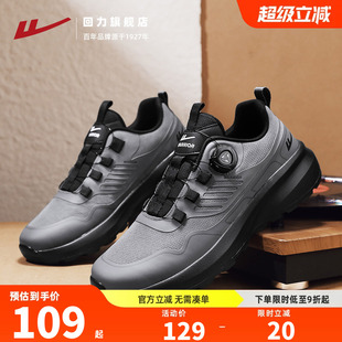 回力男鞋2026春季新款通勤户外徒步登山休闲鞋子男旋钮骑行运动鞋
