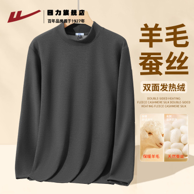 回力半高领长袖t恤男冬季加绒款