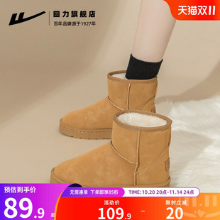 纯色厚底中筒靴外穿棉鞋 加绒加厚百搭面包鞋 女 冬季 回力雪地靴女款