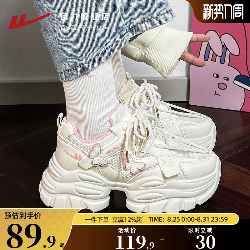 ��/�� 35 ��������ϵ�ЬŮ������͸��С��Ь2025�＾�¿������������ŮЬ