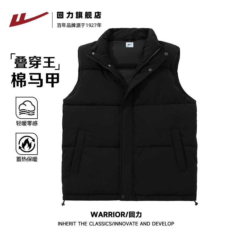 回力马甲保暖百搭黑色