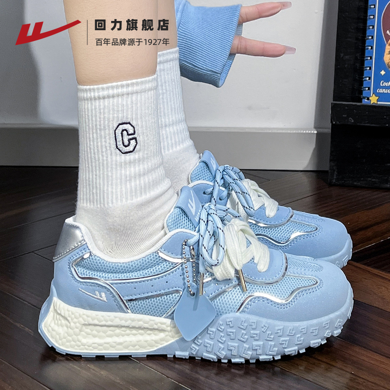 回力女鞋2025秋季新款厚底德训鞋休闲板鞋舒适运动鞋止滑跑步鞋女