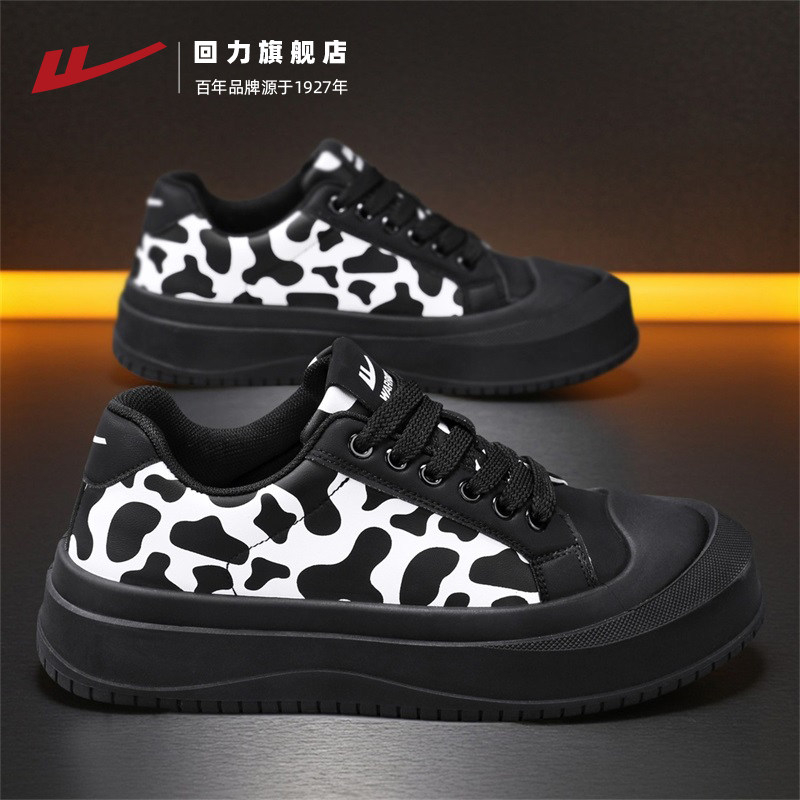 回力男鞋板鞋男款2025秋季新款男士黑色软底耐磨运动鞋潮流小白鞋,流行男鞋,时尚休闲鞋,淘宝优惠券,粉丝福利购,淘宝优惠卷