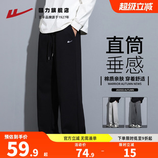 子男款 直筒阔腿宽松百搭运动卫裤 春秋2026新款 休闲长裤 男士 回力裤