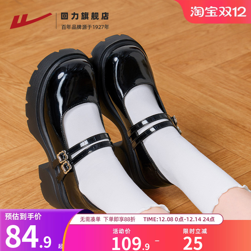 回力小皮鞋女2025新款乐福鞋