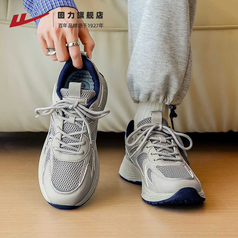 舒适运动鞋男款！厚底潮流老爹鞋图片