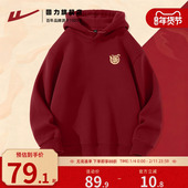 情侣休闲百搭长袖 回力酒红色连帽卫衣男女同款 2025秋季 针织上衣H