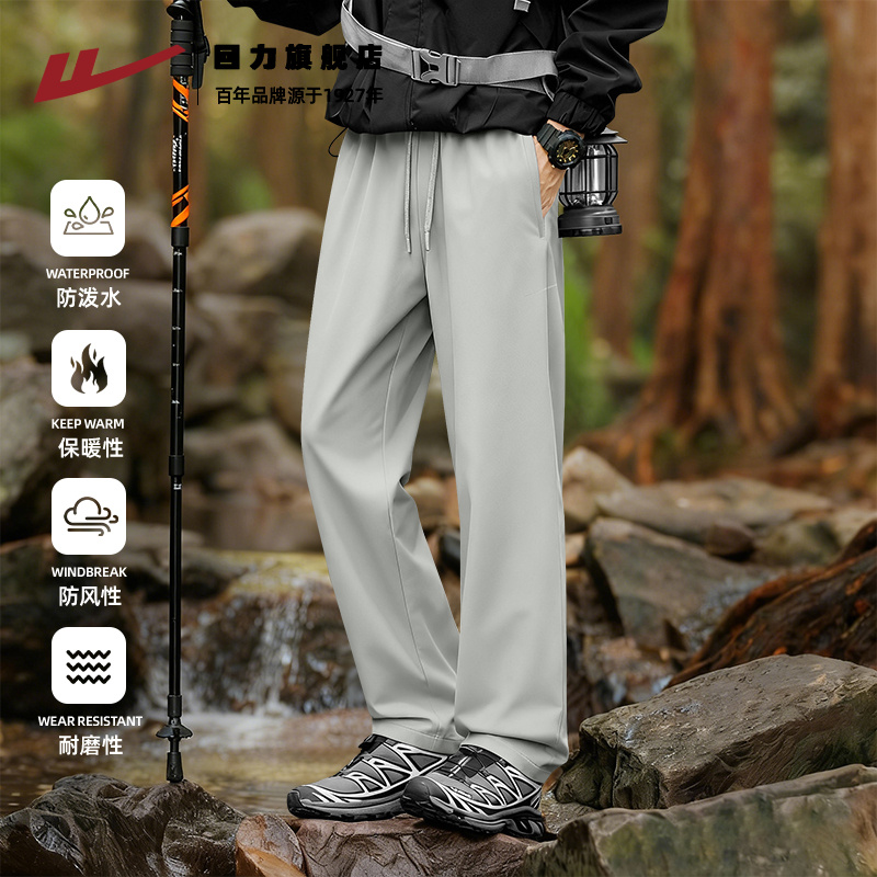 回力户外登山运动裤男款冬季保暖