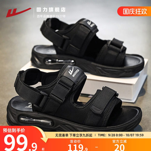 凉鞋男款夏季外穿魔术贴