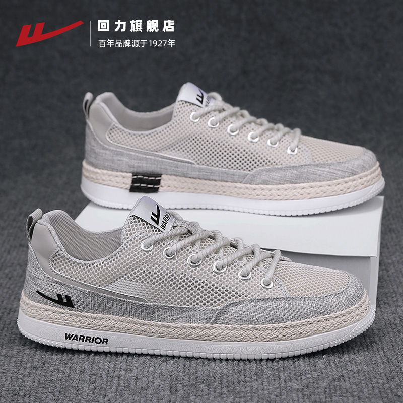 回力男鞋秋季透气2025新款镂空网面运动鞋网鞋男士休闲鞋薄款板鞋