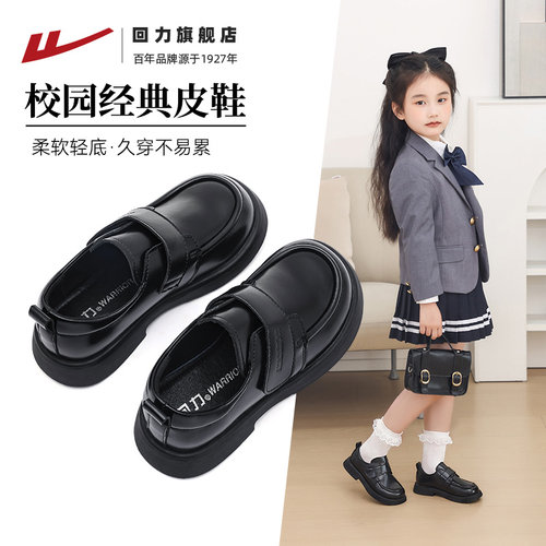 回力儿童女童黑色学院风小皮鞋