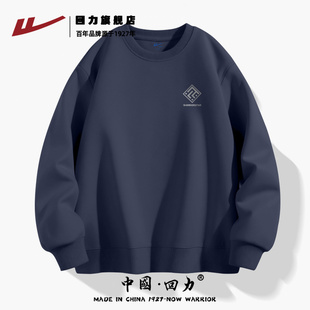 回力男生卫衣2026春季新款高级感藏青色圆领套头衫上衣男款长袖K