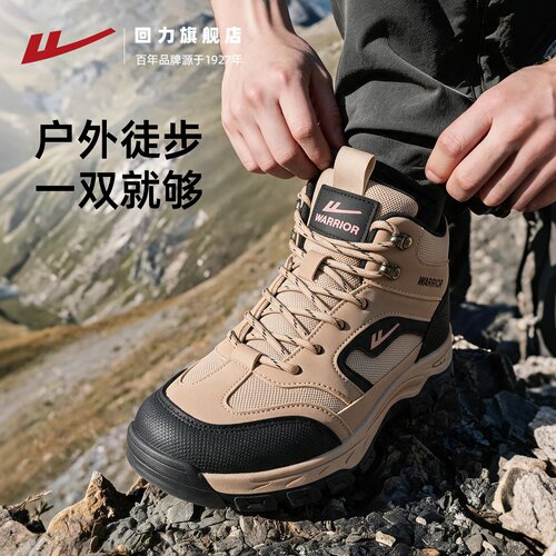 回力高帮防泼水止滑耐磨登山鞋男