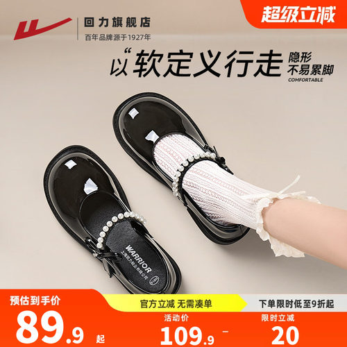 超好看玛丽珍小皮鞋！超级百搭！
