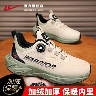 回力男鞋运动鞋加绒保暖冬季旋转纽扣网红爆款休闲老爹ins潮棉鞋