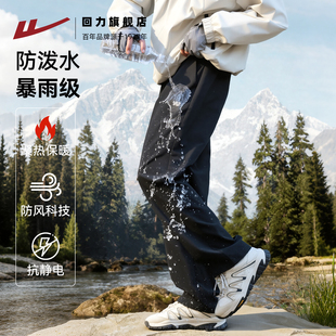 裤 秋冬户外加厚耐磨软壳登山工装 子男2025新款 回力冲锋加绒直筒裤
