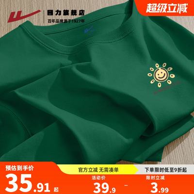 回力美式潮牌短袖男重磅纯棉