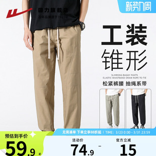长裤 回力束脚裤 复古卡其色哈伦工装 休闲宽松美式 子男春秋2026新款