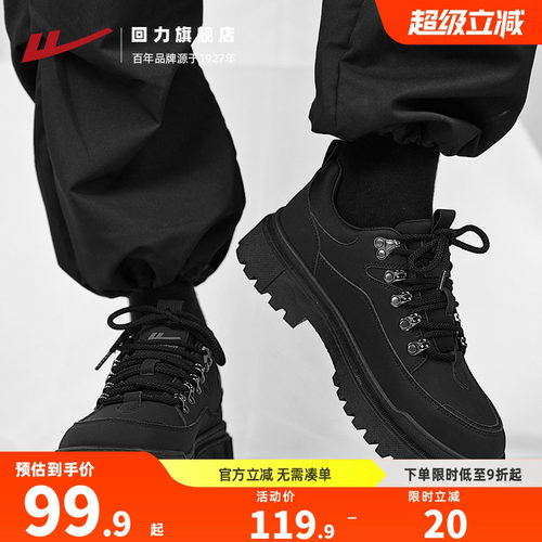 回力男鞋黑色潮鞋工装鞋