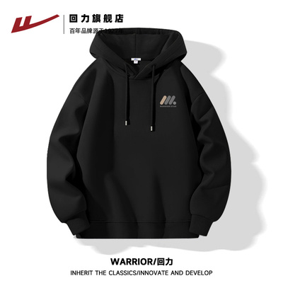 回力连帽卫衣男2025秋季重磅简约