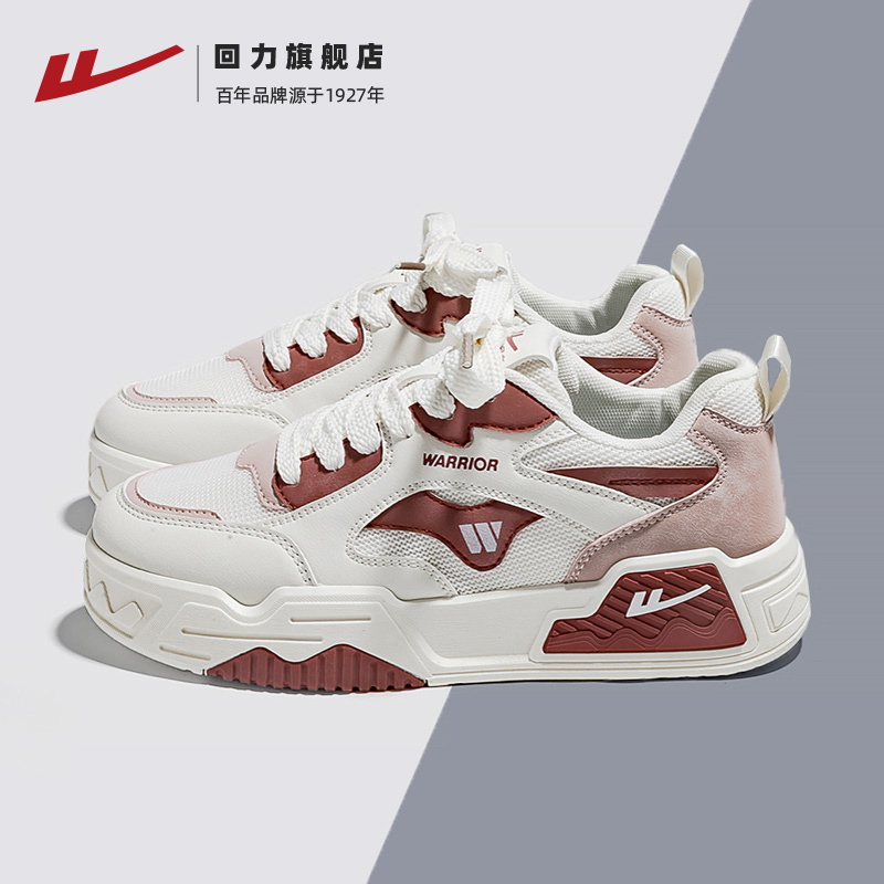 回力女鞋厚底小白鞋2025秋季网面透气休闲鞋百搭爆款软底运动鞋子