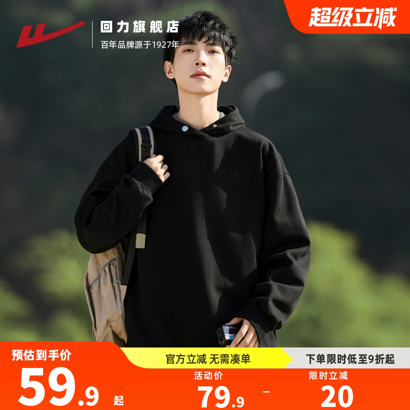 刺绣回力休闲重磅宽松连帽卫衣