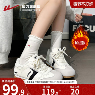 回力加绒德训鞋女款薄底运动鞋子冬季圆头保暖女鞋软底芭蕾小白鞋