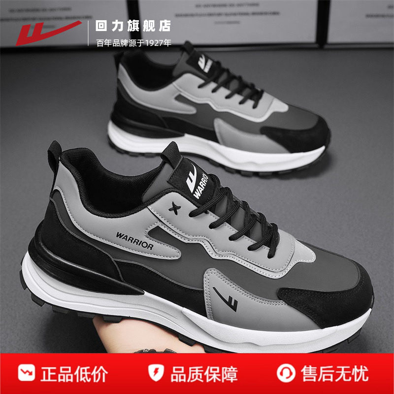 回力男鞋爆款2025新款棉鞋皮面休闲运动工作劳保潮加绒跑步老爹鞋,流行男鞋,时尚休闲鞋,淘宝优惠券,粉丝福利购,淘宝优惠卷