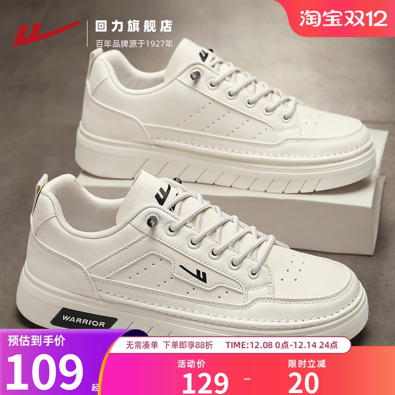 回力男鞋2025新款夏季一脚蹬休闲平板鞋男士百搭增高工作运动潮鞋