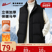 回力宽松立领无袖 青少年蓄热抗寒保暖马甲KYD 加绒款 棉服男款 冬季