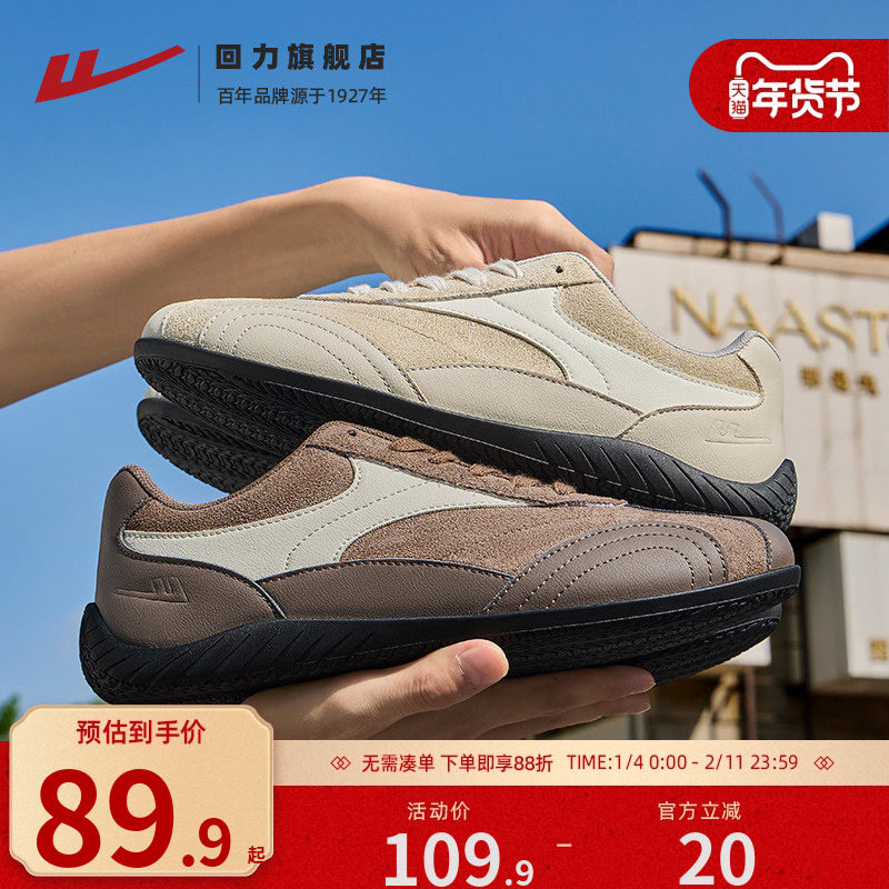 回力德训鞋男鞋2026冬季新款百搭赛车鞋薄底鞋子男复古运动休闲鞋,流行男鞋,德训鞋,淘宝优惠券,粉丝福利购,淘宝优惠卷