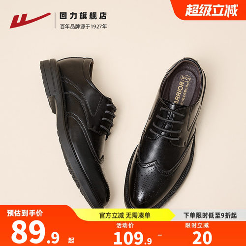 商务增高|舒适|百搭结婚新郎皮鞋