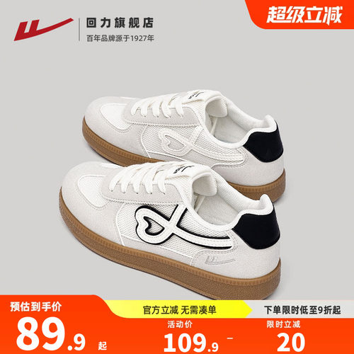 回力厚底德训鞋女百搭复古新款