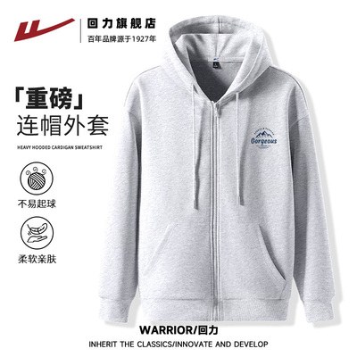 回力连帽春秋宽松百搭卫衣休闲