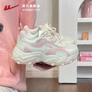 回力少女风运动老爹鞋女鞋2026新款厚底鞋子增高百搭轻便舒适女鞋