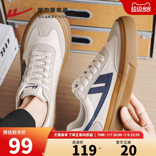 回力男鞋帆布鞋轻便软底休闲鞋子