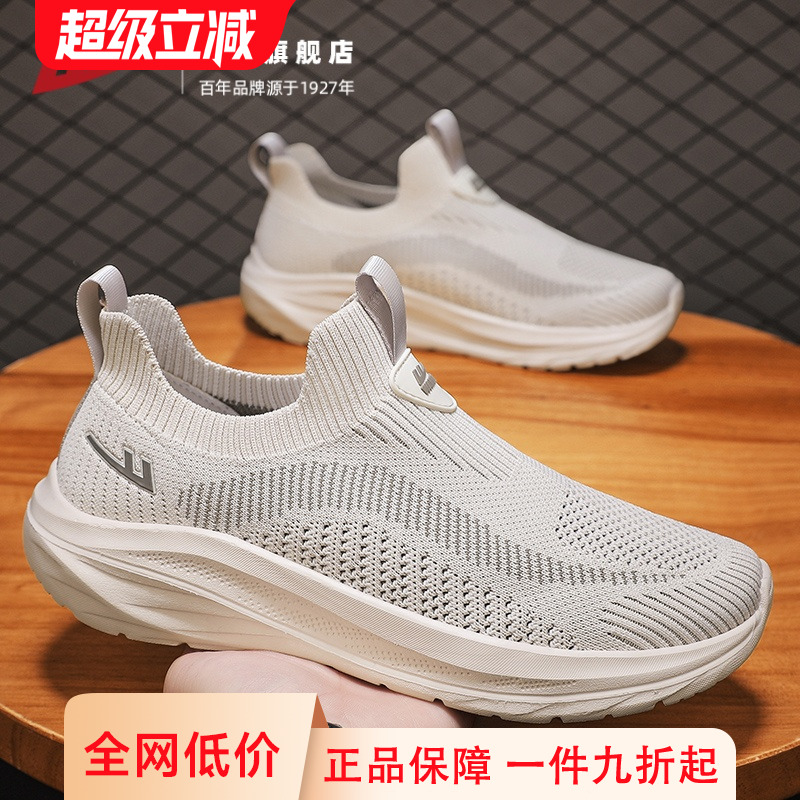 回力旗舰店男鞋爸爸鞋软底一脚蹬
