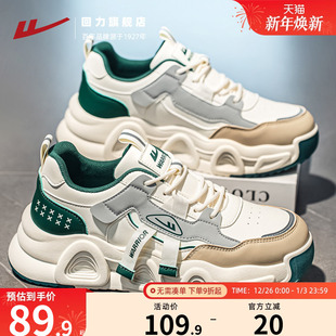 百搭皮面休闲潮流板鞋 回力厚底老爹鞋 运动鞋 男士 子 男2025秋冬新款