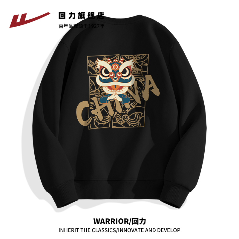 回力中国风卫衣男款秋季新款外套