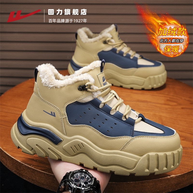 回力旗舰店高帮雪地靴男款冬季